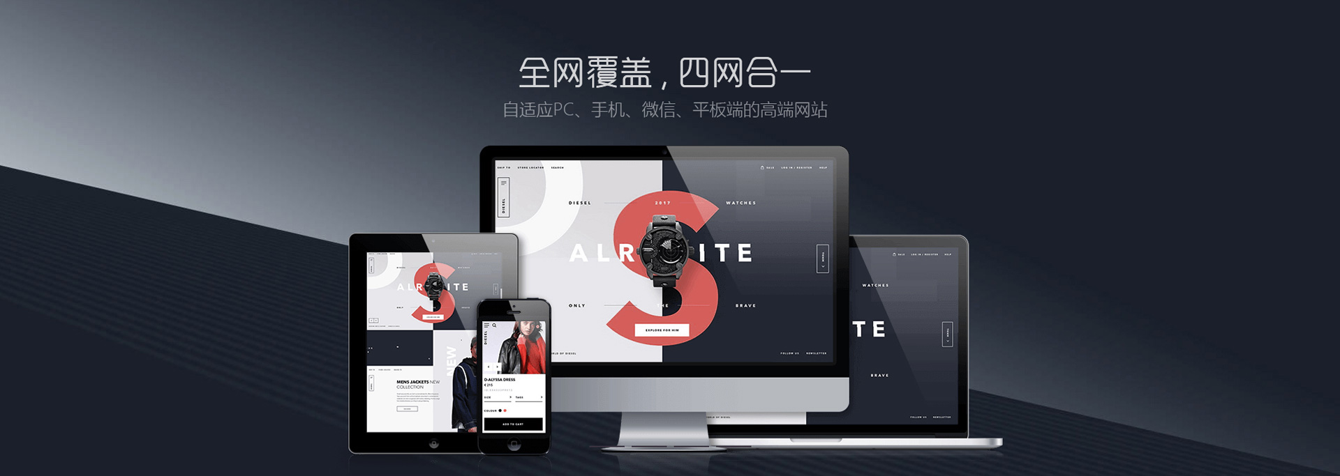網(wǎng)站建設、網(wǎng)站制作