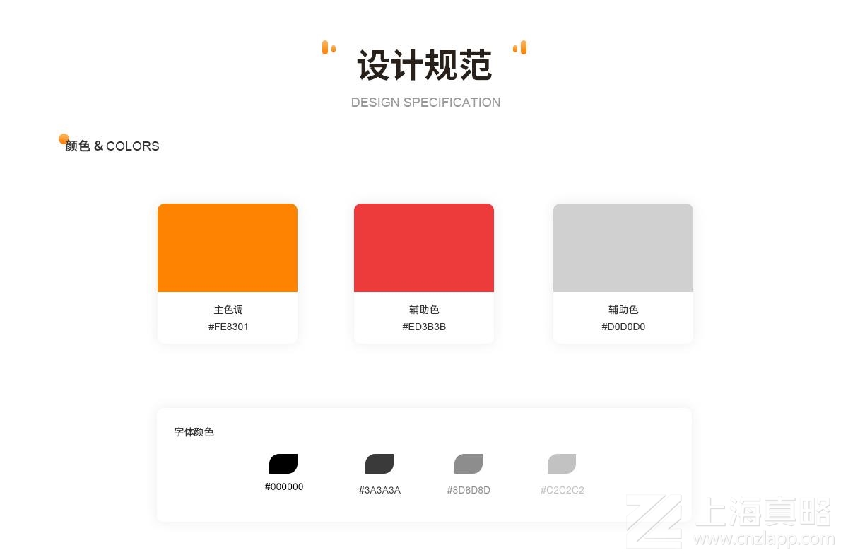 展聚源_app開(kāi)發(fā)