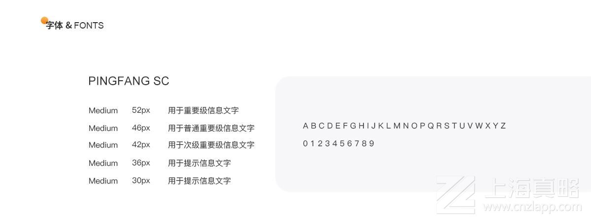 展聚源_app開(kāi)發(fā)