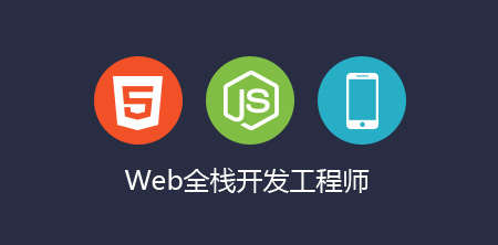 開發(fā)Web APP應(yīng)用需要多少錢？